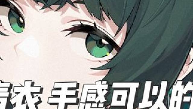 50级装备还没弄好看一下手感就行 #绝区零 #绝区零创作者激励计划 #绝区零青衣 #小斌哥  #绝区