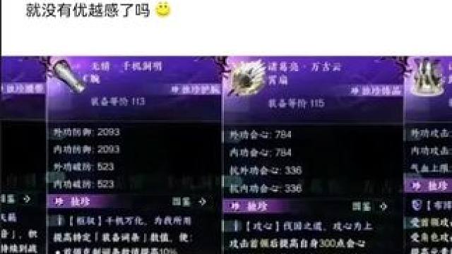 #逆水寒手游 #逆水寒创意工坊 #随时随地逆水寒