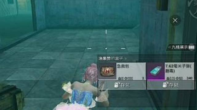 地铁逃生卧底惊魂！天胡开局，最后自闭了！ #和平精英地铁逃生  #和平精英梦海之灵  #在和平精英过