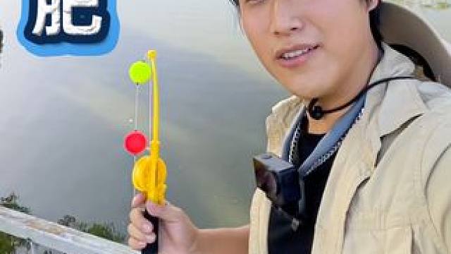 9.9元 鱼竿，居然这么给力吗 ⁉️ #钓鱼 #户外 #日常vlog