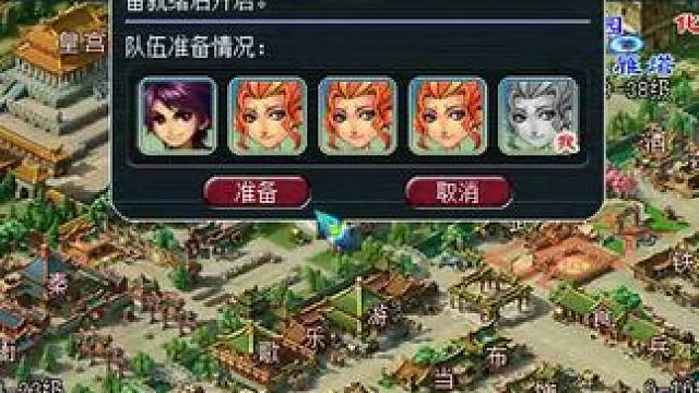 女魃速刷秘境降妖 #梦幻西游 #梦幻西游电脑版 #梦幻西游创梦计划