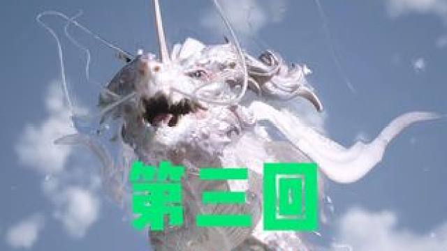 《黑神话悟空》亢金龙初见 BOSS实战演示 #单机游戏 #游戏实况 #黑神话悟空 #动作游戏 #亢金