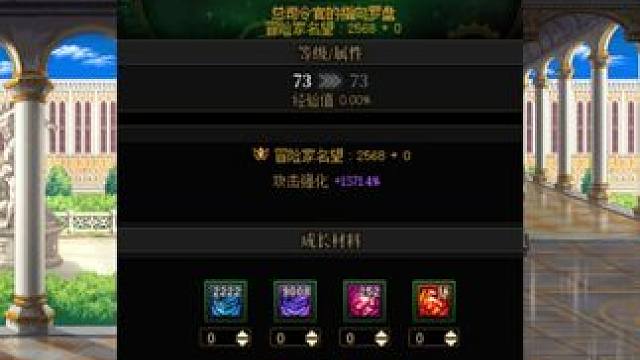 DNF现阶段狗粮获取途径盘点 #dnf #地下城 #游戏日常分享