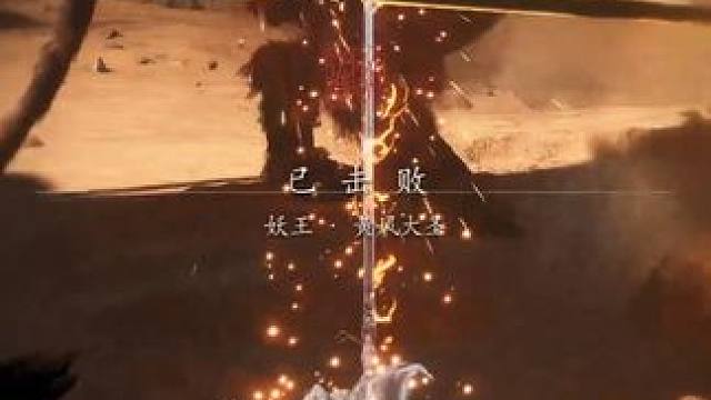 黑神话悟空流派 刺客棍戳派 有不足的可以完善 感谢#黑神话悟空 #steam #游戏