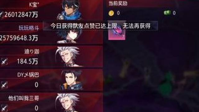 #晶核#影刺 和梅老板激情拼伤，打的很精彩，分享给大家