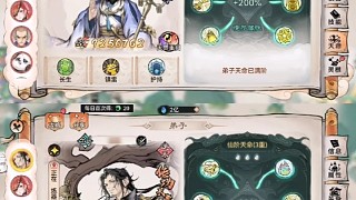 最強(qiáng)祖師浮力