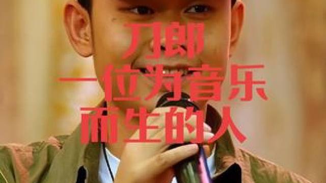 “20年前听情人是情人，20年后听情人是万物”。
你是否也会有同样的变化或感慨？#刀郎 #吉他弹唱 