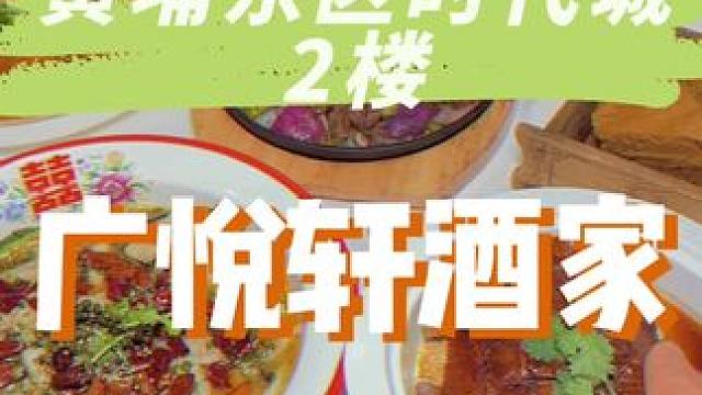 好吃不贵经济实惠~