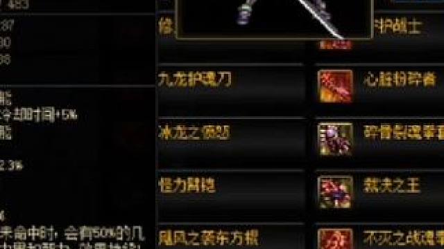 哈哈，也不改版只能随便玩玩了 #dnf雾神团本 #dnf