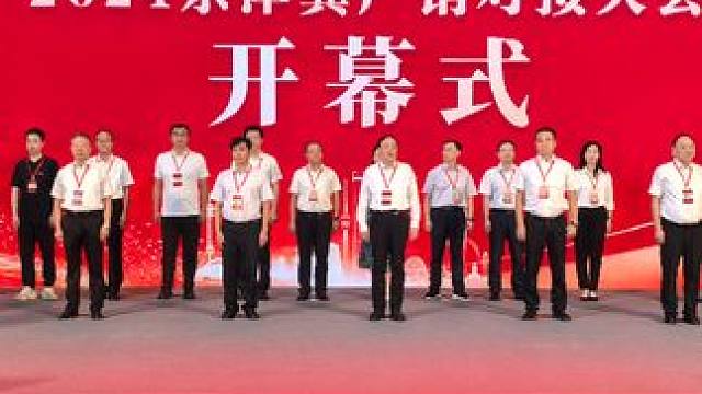 产销对接大会酒类展馆#京津冀产销对接大会 #巽风 #茅台 #i茅台 #茅台万家共享