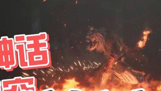 黑神话悟空狼妖广智 黑神话悟空狼妖广智#黑神话悟空 #黑神话悟空创作激励 #游戏攻略 #游戏解说