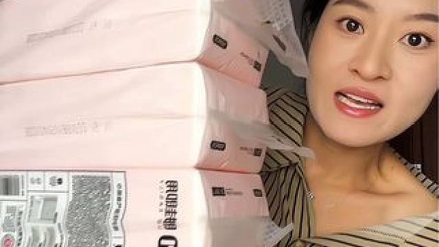 29.9到手十一大提植护抽纸，还是官旗直接发货，但是老断货，刷到还有就赶紧冲#抽纸 #生活用纸 #植