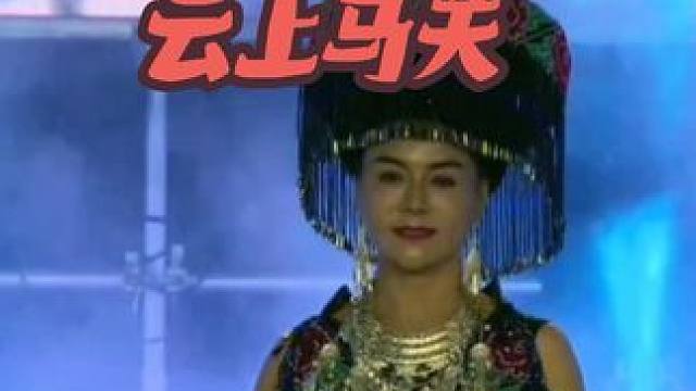 云上马关 云上马关#拳王争霸赛 #民族特色民族文化 #拳击