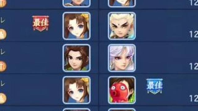 这位玩的啥套路？？？？ #回合制 #手游 #战歌竞技场 #我的游戏日常 #游戏 #游戏视频 #这游戏