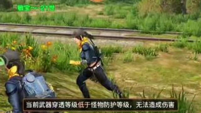 #明日之后 #明日之后赚金计划 #明日之后硬核生存共创服