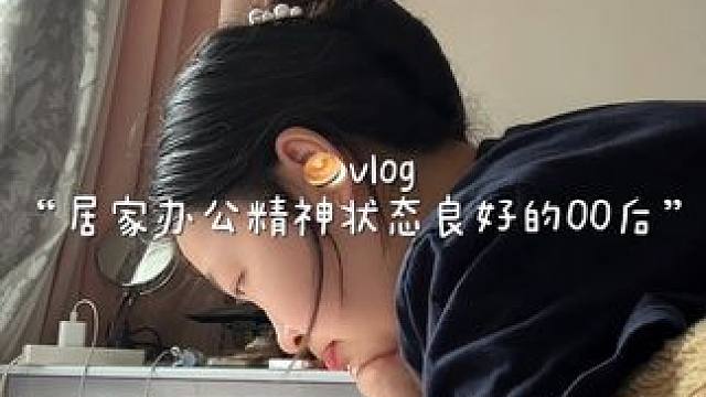 这一天我的生活故事～
