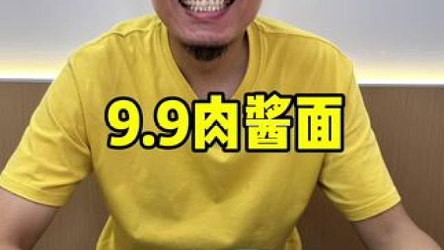 醉面 #吃面 #美食推荐 #地道美食 #性价比