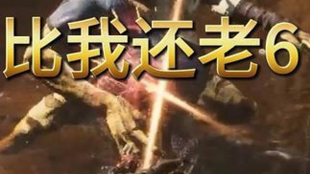 反偷袭我，这蛤蟆比我还老6 #黑神话悟空 #黑神话悟空创作激励  #游戏内容风向标  #单机游戏 #