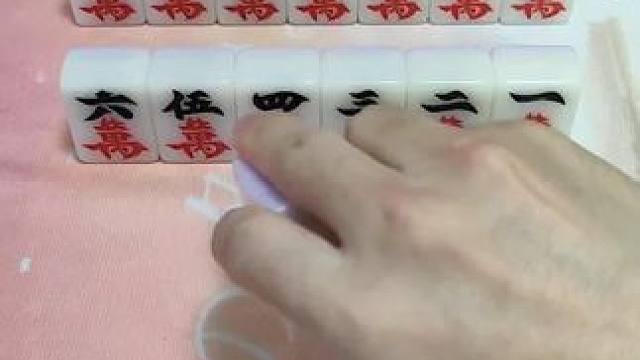 #富豪麻将 #残局 #麻将 #麻将麻将抖起来