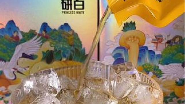 研白 研白刺梨原浆#好物推荐 #原浆 #刺梨 #好喝不贵 #饮品