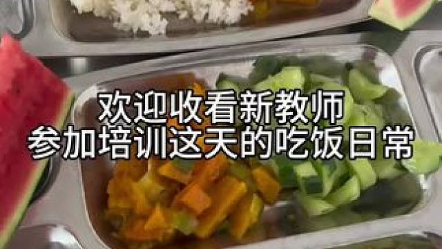 我和张老师吃饭最积极#淮安美食  #记录真实生活 #美食趣胃计划 #市村韩式烤肉