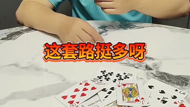 这个就是报应吧