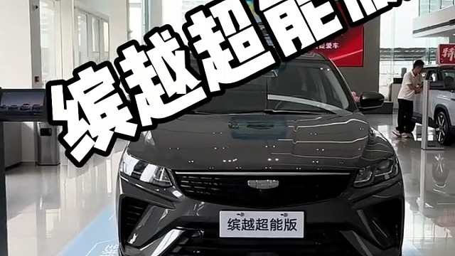 #星瑞 #星瑞L智擎