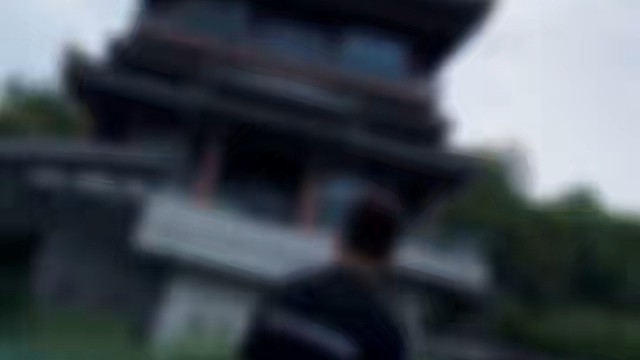 你好
