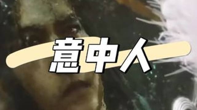 蜘蛛精能这么迷八戒，不是没有原因的！ #黑神话悟空 #混剪 #游戏cg #八戒 #专属会员圆梦之约