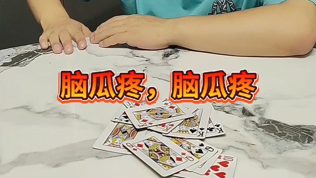 你记错了吧？