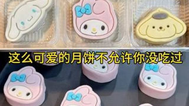 这个枣夹核桃真的太好吃啦，还是三只松鼠大品牌，大人小孩都可以放心吃！#枣夹核桃 #零食推荐 #开袋即