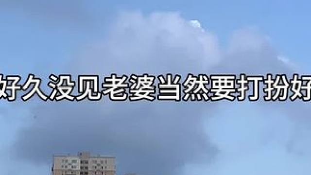 老婆生日呢 #从万米高空降临 #广播剧 #小说 #徐宇隆 #cv马洋