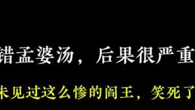 阎王在线教学谈恋爱 #广播剧 #配音 #推文 #反转