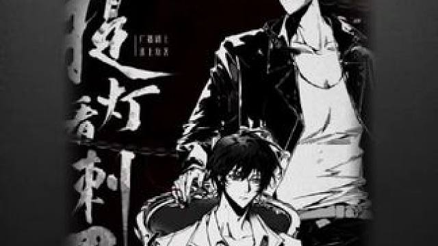 这辈子我只要你一个 #提灯看刺刀 #姜广涛 #楚慈 #韩越 #提灯看刺刀广播剧