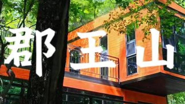 哈尔滨郡王山露营基地观山听雨集装箱房间介绍#哈尔滨露营地推荐 #旅行推荐官 #亲子游玩好去处 #黑龙