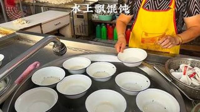 来扬州高邮！怎么能不试试“水上漂馄饨”呢… #扬州 #扬州美食