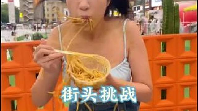 街头挑战用强力吹风机吃东西#街头采访 #挑战 #这谁顶得住啊 #搞笑 #万万没想到