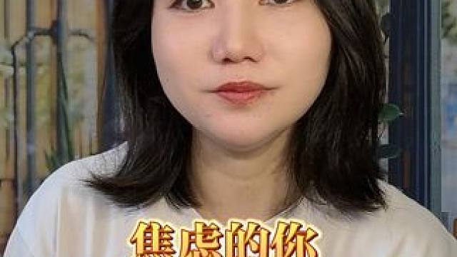 人参水、除湿茶，这一届饮料靠贩卖“情绪”出圈#养生 #养生茶 #养生饮料 #情绪价值 #认知