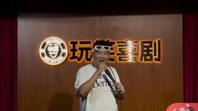 《陕北点心》 #鲍鲍 #脱口秀 #陕北 #留学生 #西安