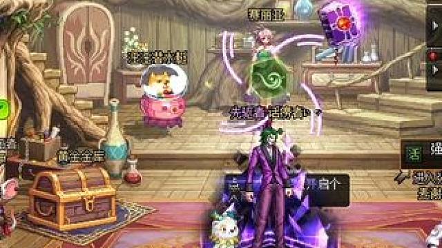 #dnf地下城 丢个强化13