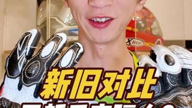 #金卡纳 #摩托车 #摩托车培训 #骑行必备