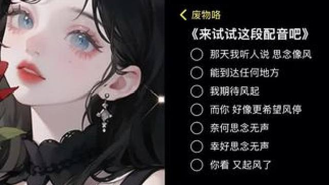 不知道为什么 总想到温迪 诶嘿，起风啦～ 和 