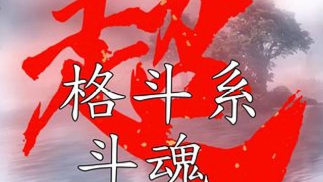 命运方舟（韩服）超绝来袭 慢速赏析 格斗系—斗魂 #命运方舟 #命运方舟新军团长 #寻找命运方舟最有