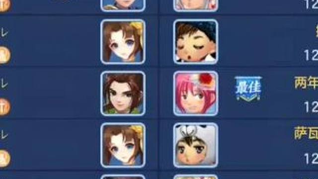 无需多言 #回合制 #战歌竞技场 #我的游戏日常 #这游戏不花钱 #游戏 #剑圣 #游戏日常分享 #