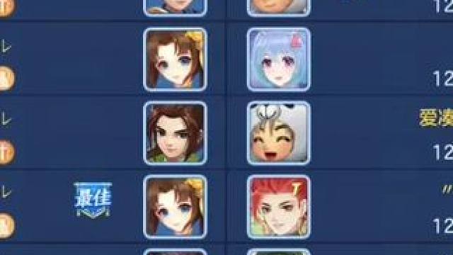 粉丝要求发的 #回合制 #一起玩游戏 #手游 #游戏 #游戏视频 #我的游戏日常 #这游戏不花钱 #