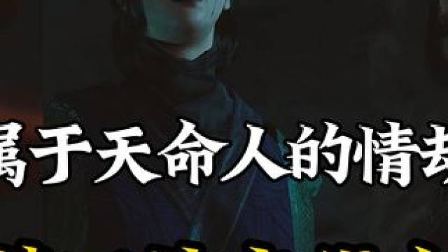 蜘蛛精四妹支线任务如何轻松完成？四张符纸具体位置，飞龙宝杖 #黑神话悟空 #steam游戏 #主机游
