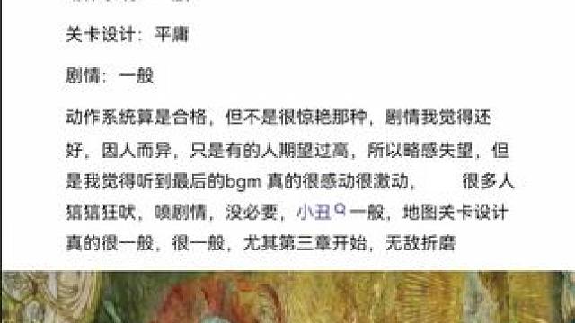 #黑神话悟空创作激励