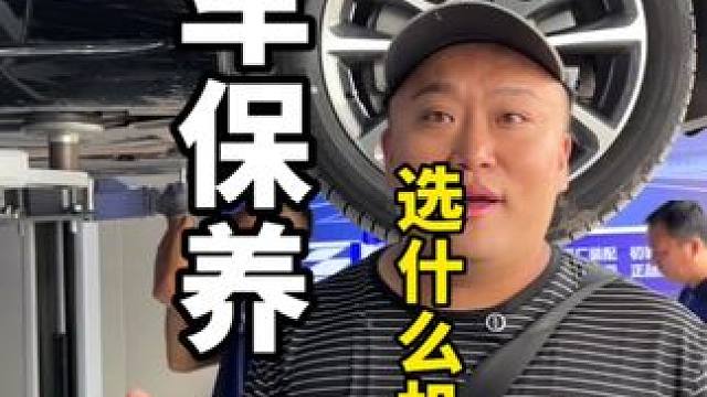 汽车选错机油可是有不少坑 #德国福斯#JTC专业的底盘检查工具#马勒#飞翔油您汽车服务技能大赛#太原