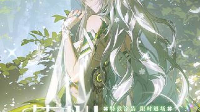 #战双帕弥什 拉弥亚·深谣 | 特效涂装「茕心溯愿」限时返场
如果，如果一切都能停留在这个片刻……能