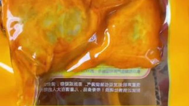 乡巴佬大鸭腿#零食推荐 #好吃不贵经济实惠 #开袋即食 #卤味熟食 #鸭货美食